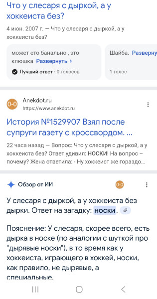 Мем: Мем для тех, кто доверяет ИИ, 1andreymx