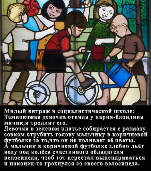 Мем: СоцреализЪм, ABABAB