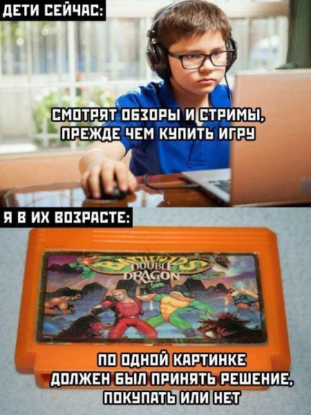 Мем, Смехалка