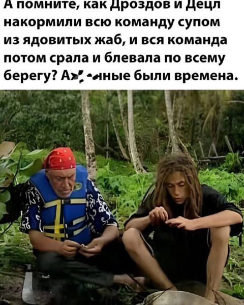 Мем, Смехалка
