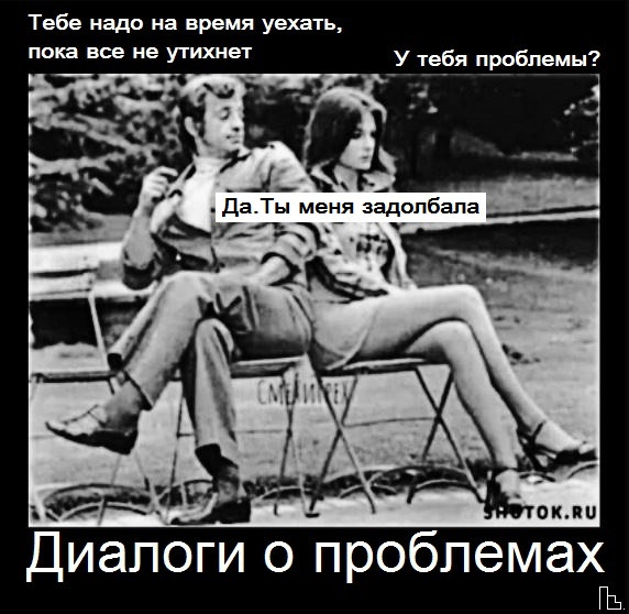Мем: Покер клуб, Кондратъ