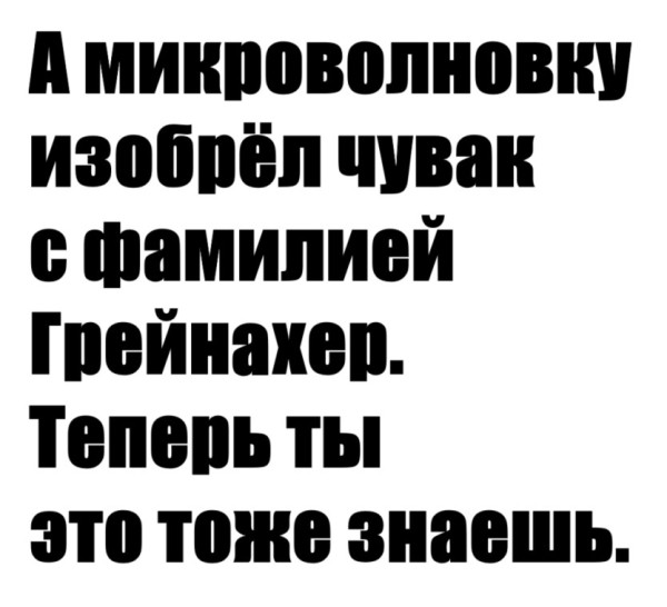 Мем