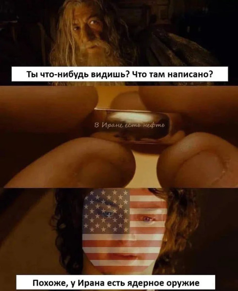 Мем