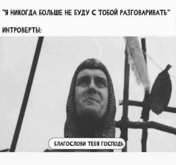 Мем, Леонид Хлыновский