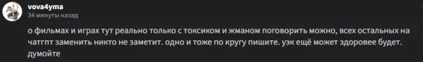 Мем