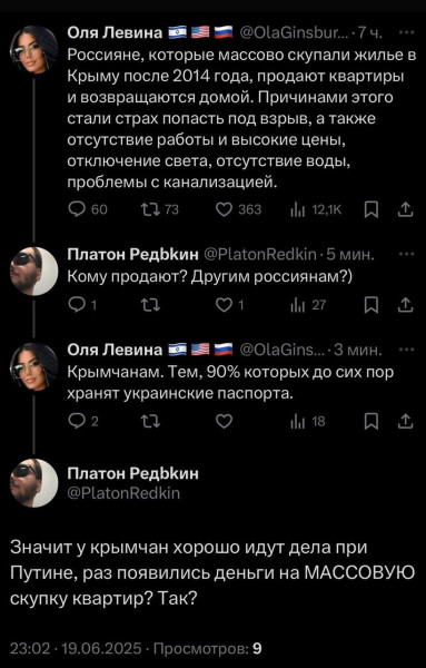 Мем, Максим Камерер