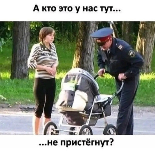 Мем, Смехалка