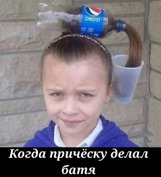 Мем, Смехалка