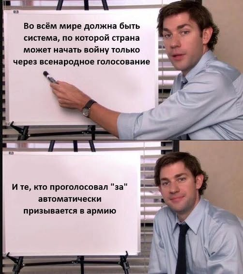 Мем, andreydv1