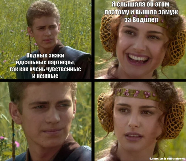 Мем
