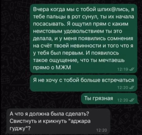 Мем, Максим Камерер