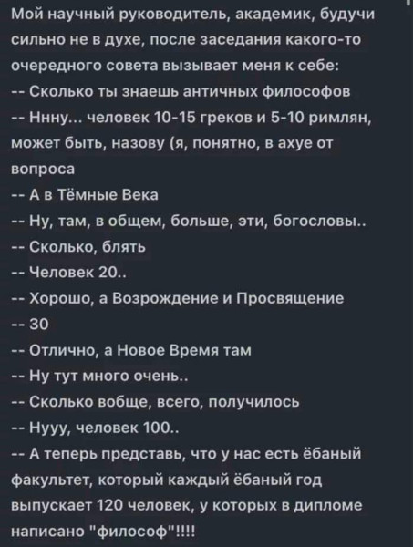 Мем, Максим Камерер