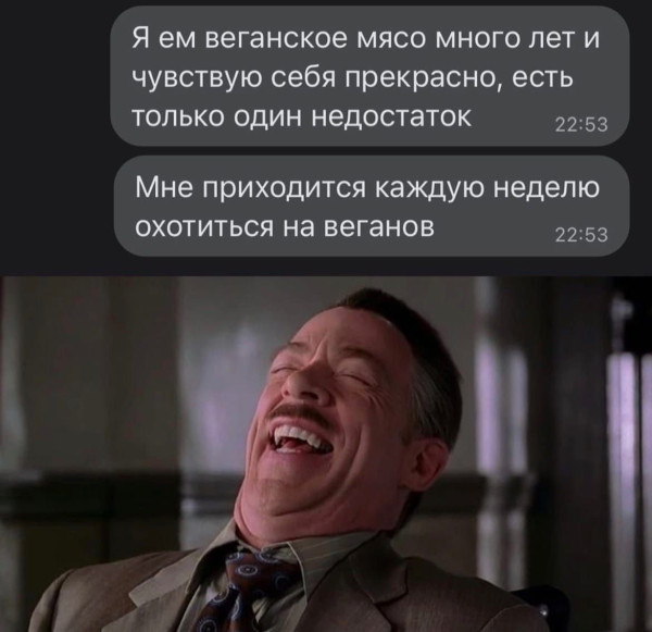 Мем, anberg