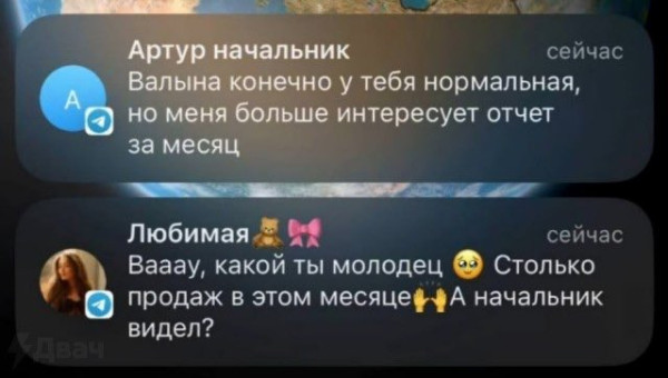 Мем, andreydv1