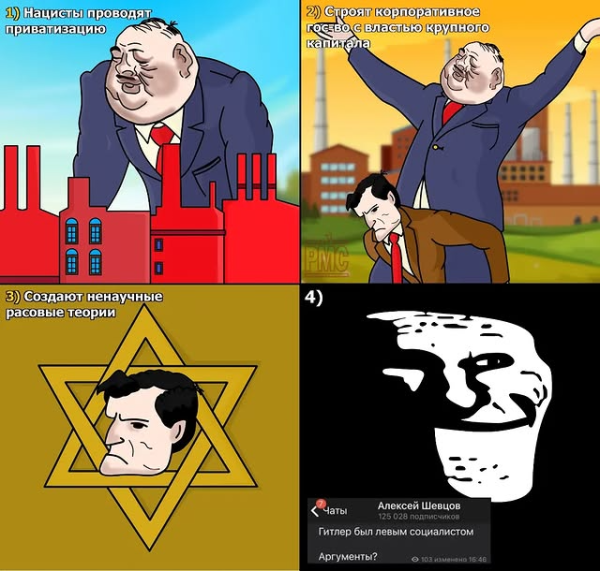 Мем