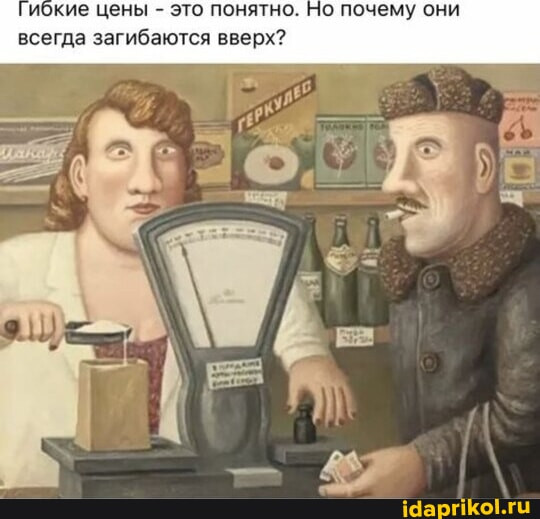 Мем