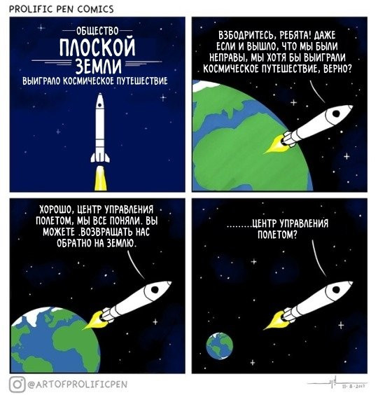 Мем