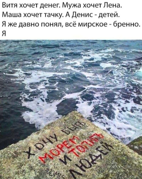 Мем, anberg