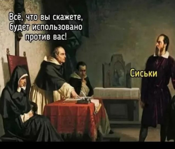 Мем, Treloni_Esq