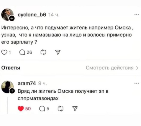 Мем, Treloni_Esq