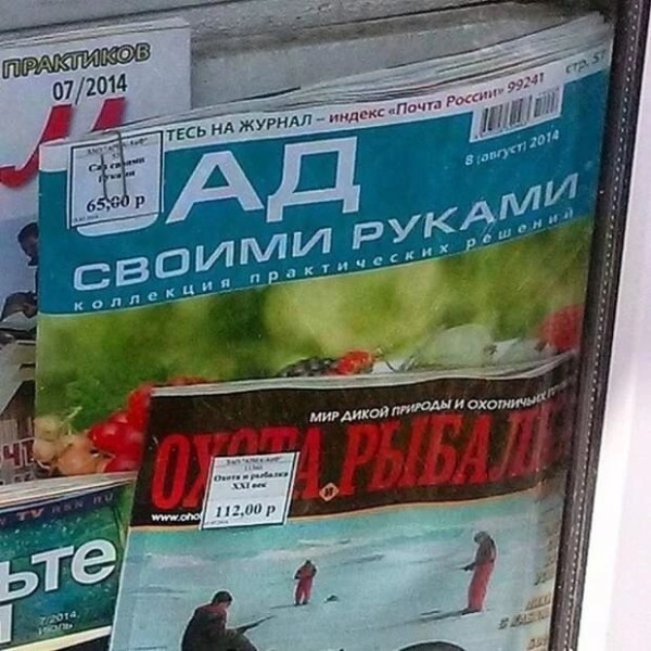 Мем, Tio Marcos