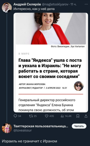 Мем, Mghost