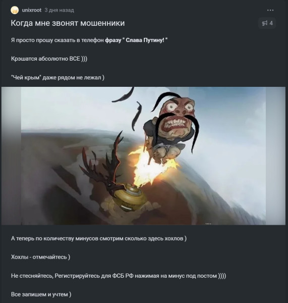Мем, Mghost