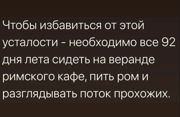 Мем, Hendry