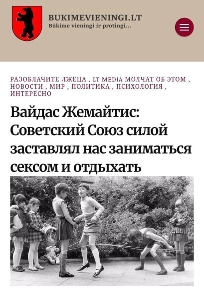 Мем: Волосы стынут в жилах от преступлений режима!, Максим Камерер