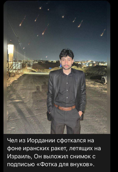 Мем: Желание загадал?