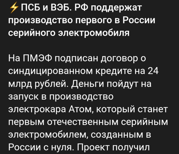 Мем