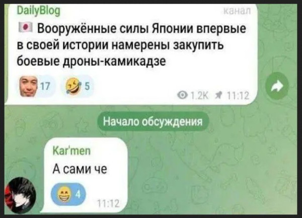 Мем, Смехалка