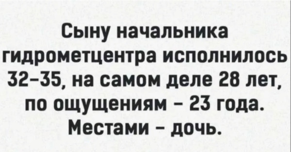 Мем, Lich