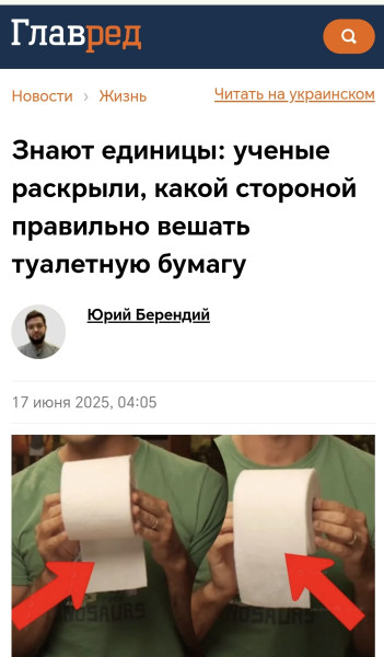 Мем: Дебилы усих краин сгэпайтэсь до кучи!, Fernandel
