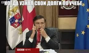 Мем: Когда узнал свои долги по учебе, MrGreen0909
