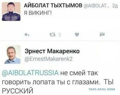 Мем, Максим Камерер