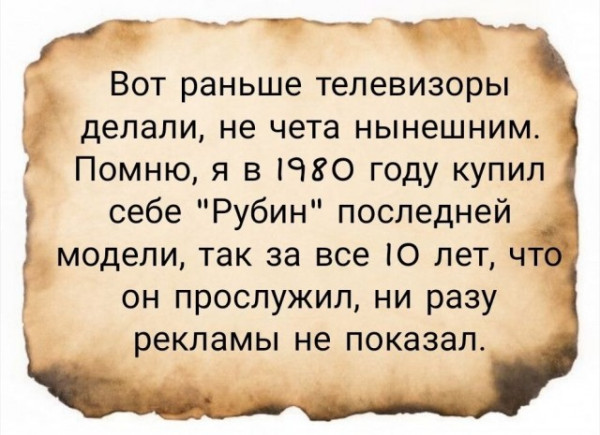 Мем, Смехалка