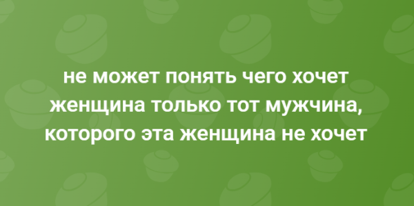 Мем, JenyaPoli