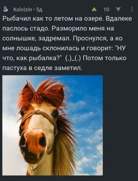 Мем, Смехалка
