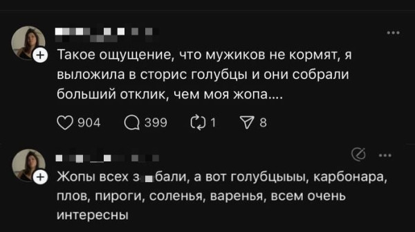Мем, Смехалка