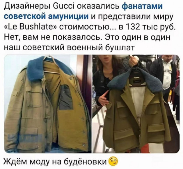 Мем, Смехалка