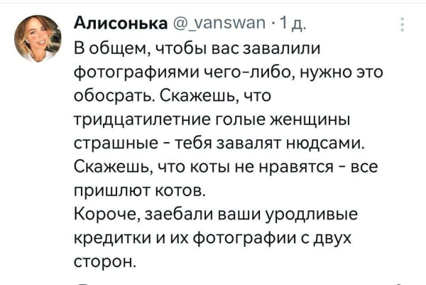 Мем, Смехалка