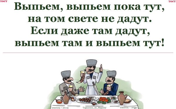 Мем, Александр САН