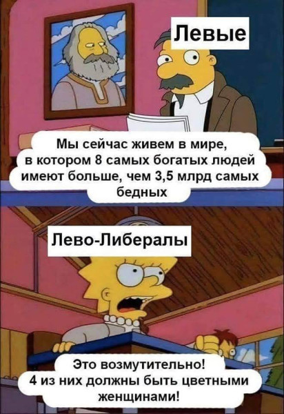 Мем, alexx__ka