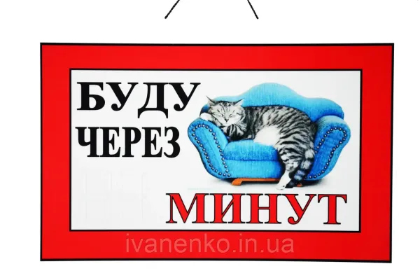 Мем, hop za za