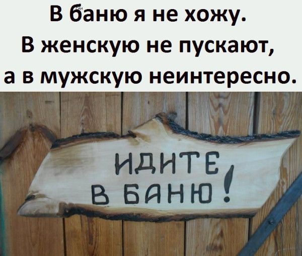 Мем, Александр САН