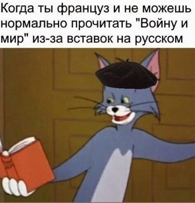 Мем, Смехалка