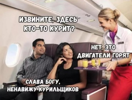 Мем, Смехалка