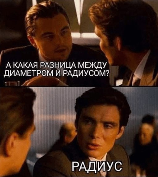 Мем, Леонид Хлыновский Мем, Леонид Хлыновский