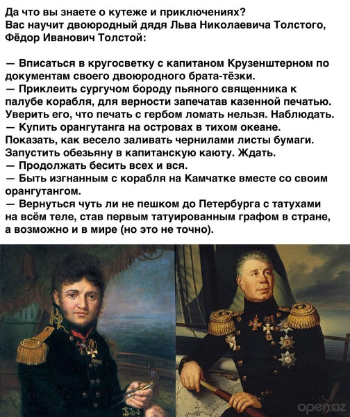 Мем, Леонид Хлыновский